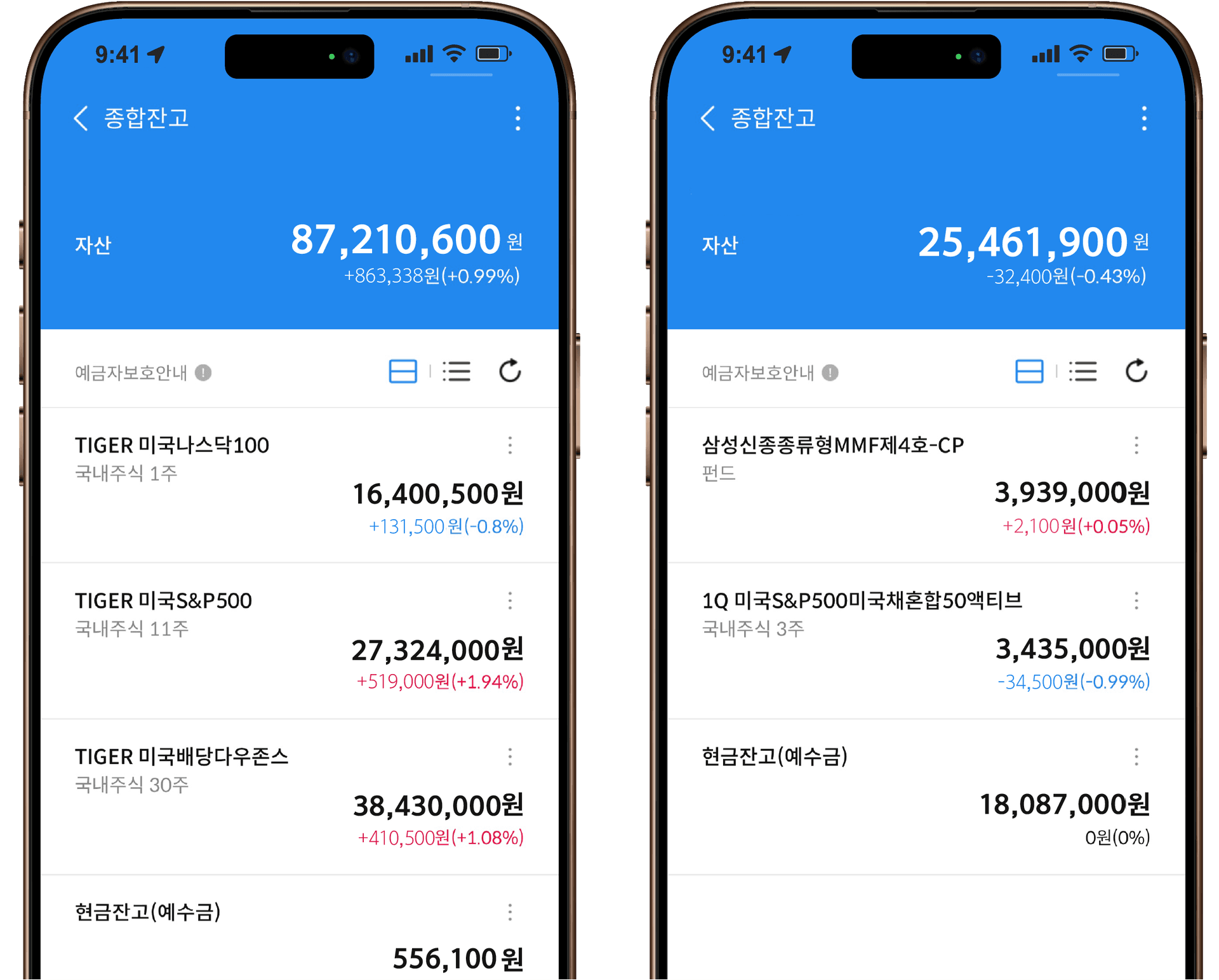 포트폴리오 계좌 이미지